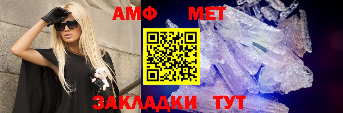 Амфетамин  АМФЕТАМИН  Кушва  АМФЕТАМИН Premium  Вход с VPN 