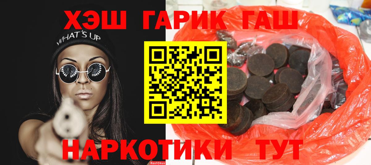Кушва  Гашиш индика сатива  ГАШИШ VHQ  Вход с VPN 