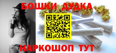 меф Будённовск