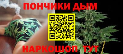 меф Будённовск