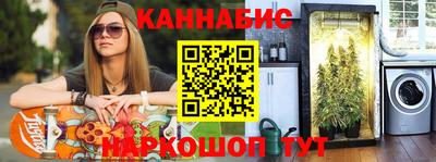 меф Будённовск