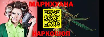 дистиллят марихуана Бузулук