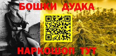меф Будённовск
