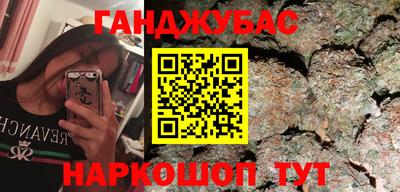 меф Будённовск