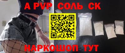 дистиллят марихуана Бузулук