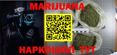 меф Будённовск