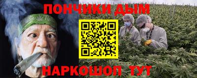 альфа пвп Бугуруслан