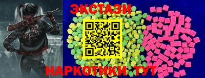 бутират Владивосток