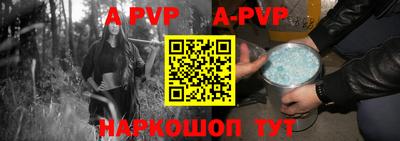альфа пвп Бугуруслан