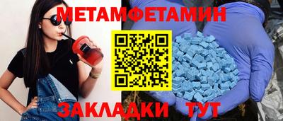 меф Будённовск