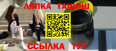 меф Будённовск