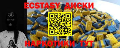 дистиллят марихуана Бузулук
