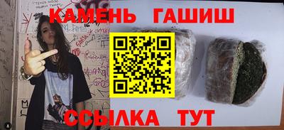 дистиллят марихуана Бузулук