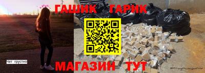 меф Будённовск