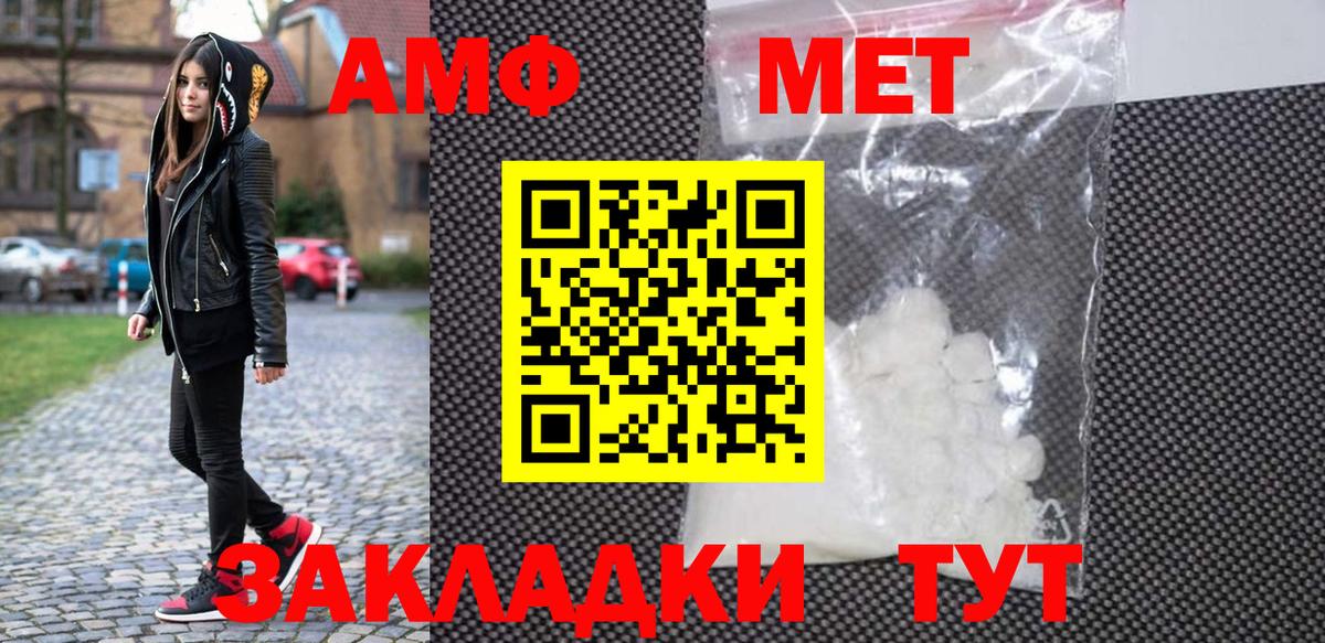 НБОМе  ГАШИШ  Кушва  Меф МЯУ МЯУ   Вход с VPN  МАРИХУАНА  Cocaine 