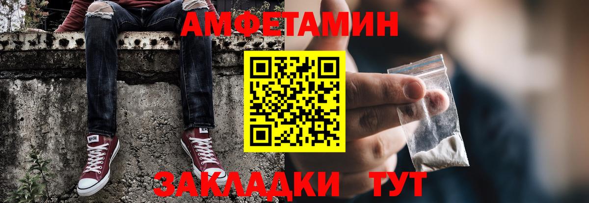 Первитин мет Кушва