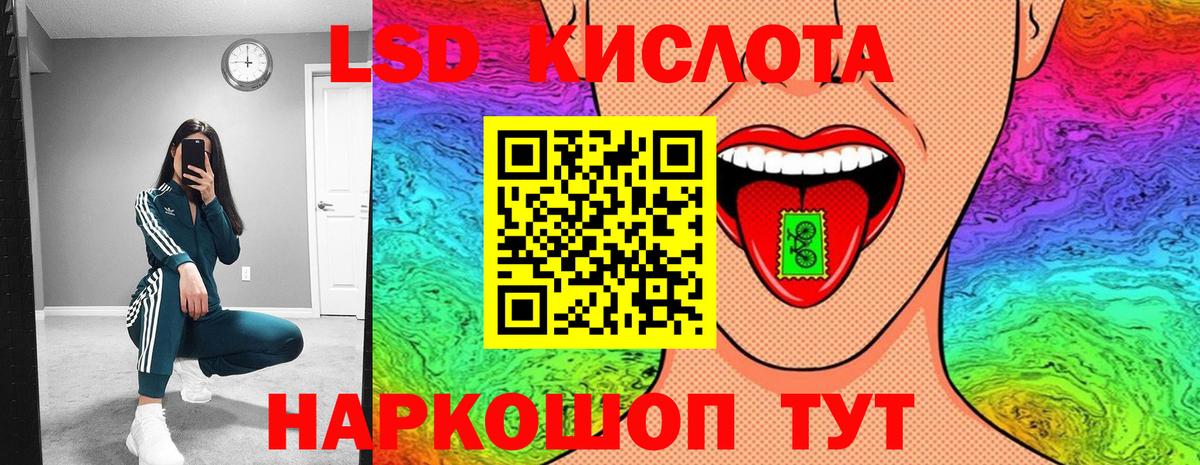 Кушва  Марки N-bome 1500мкг  Вход с VPN  Марки N-bome 1500мкг 
