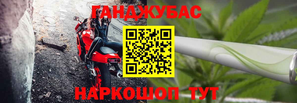 Каннабис LSD WEED  Вход с VPN  Шишки марихуана конопля  Кушва  Каннабис план  Марихуана AK-47 